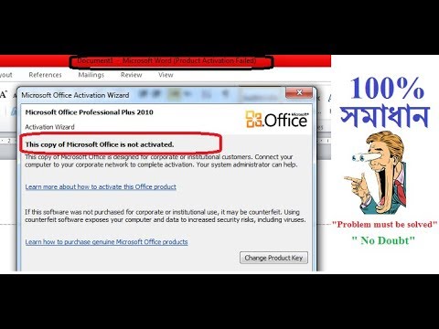 office update for mac 2013 upgrade will not activate